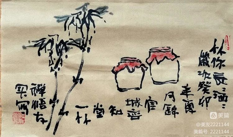 “无知堂”佛竹新作