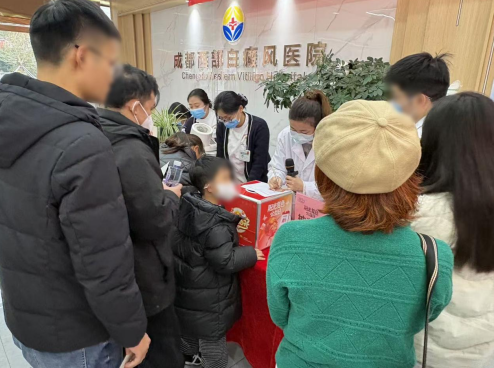 公益之光丨“阳光复色公益日”助力寒假温暖祛白